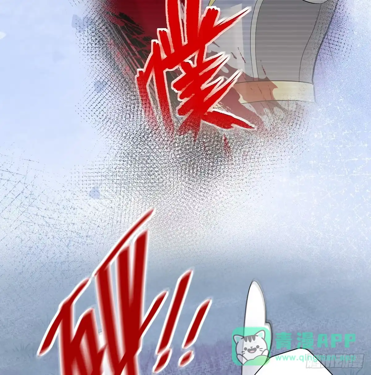 第50话总会再见的-囚吻小夜曲-小熊硬糖-+可乐_不是肥宅快乐水（第16张）