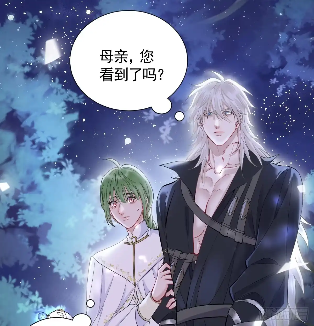 第50话总会再见的-囚吻小夜曲-小熊硬糖-+可乐_不是肥宅快乐水（第20张）