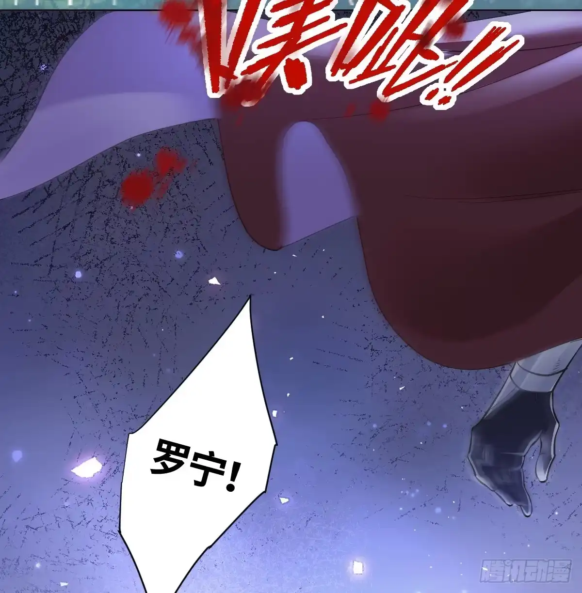 第50话总会再见的-囚吻小夜曲-小熊硬糖-+可乐_不是肥宅快乐水（第5张）