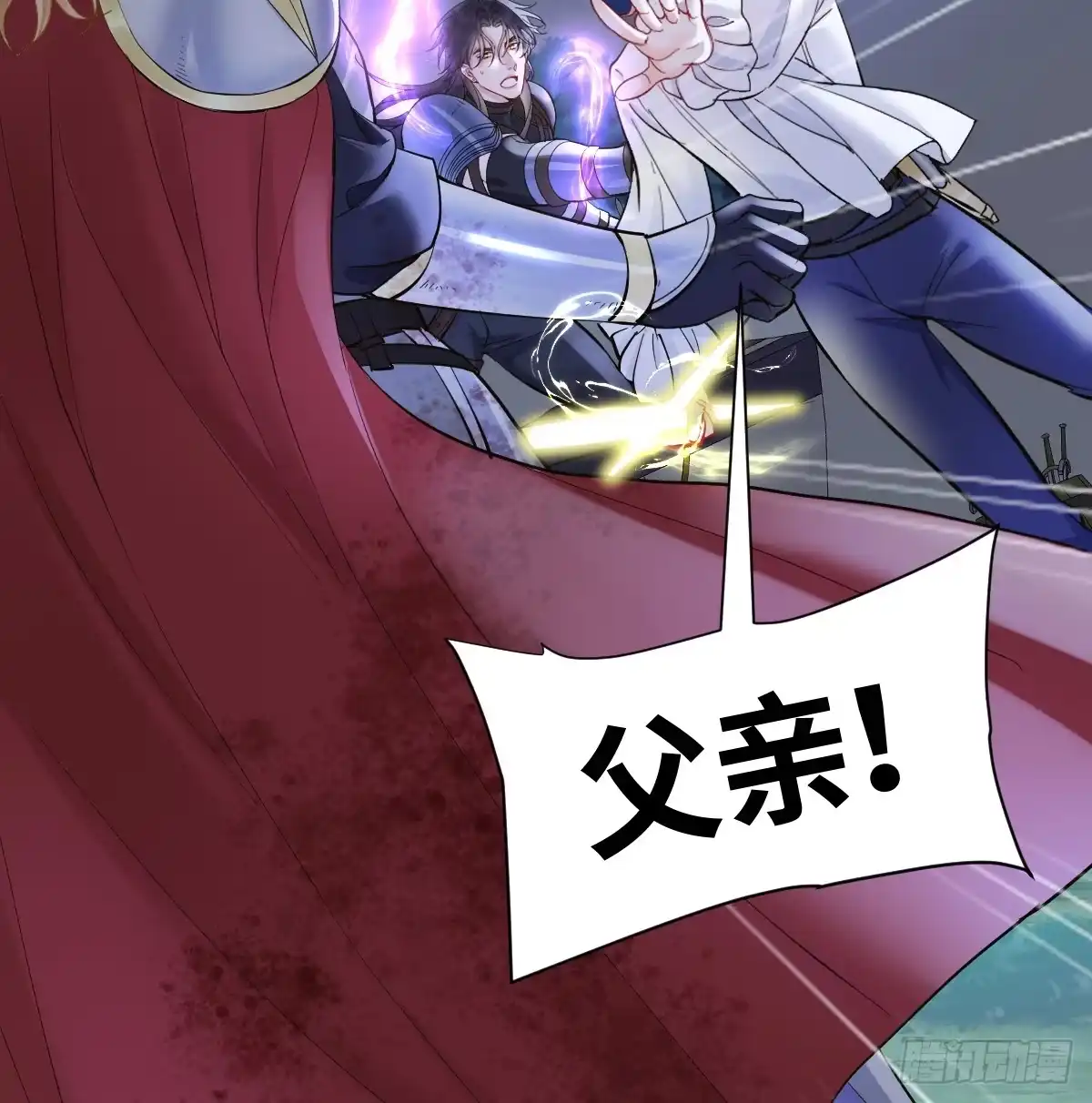 第50话总会再见的-囚吻小夜曲-小熊硬糖-+可乐_不是肥宅快乐水（第3张）