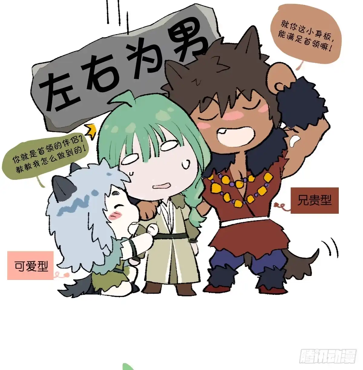 番外-小牧师的烦恼-囚吻小夜曲-小熊硬糖-+可乐_不是肥宅快乐水（第5张）