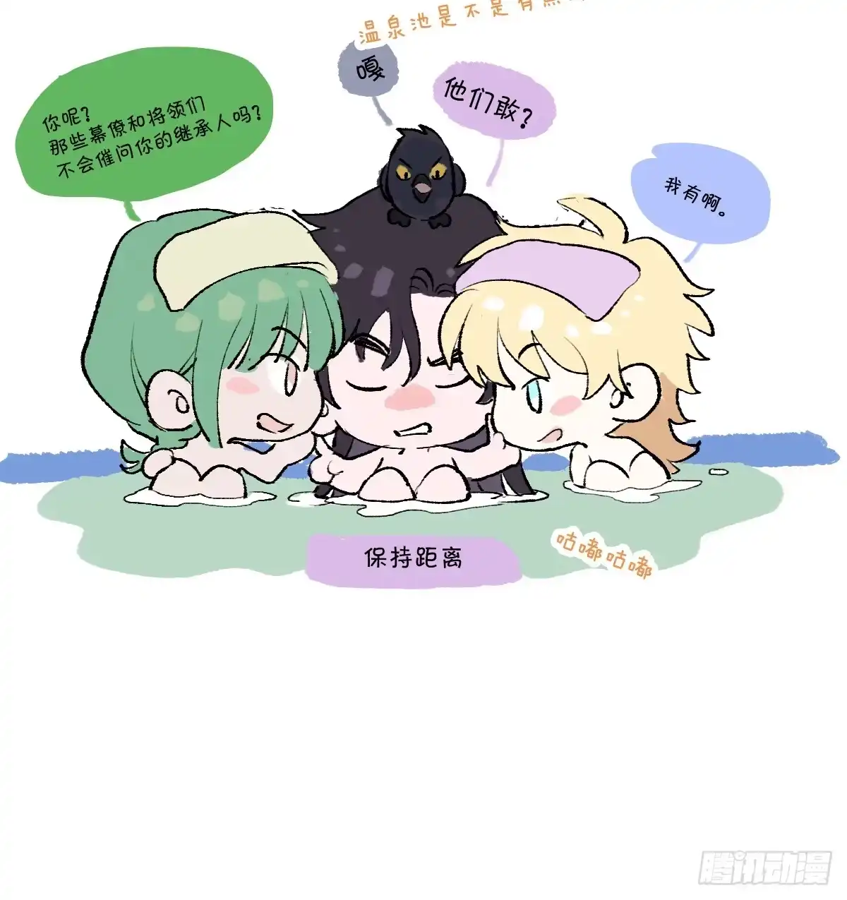 番外-小牧师的烦恼-囚吻小夜曲-小熊硬糖-+可乐_不是肥宅快乐水（第9张）