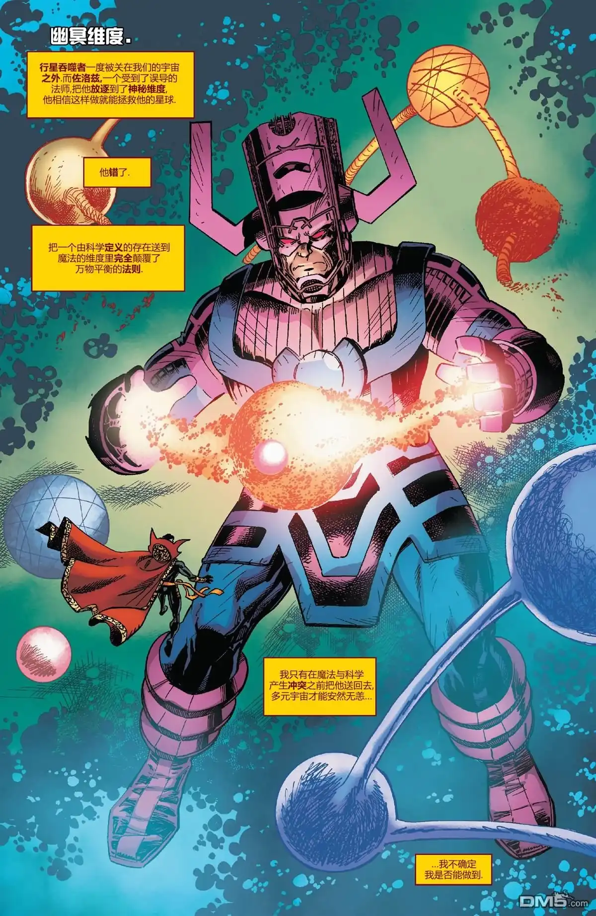 第13话-奇异博士V5-Marvel Comics（第3张）