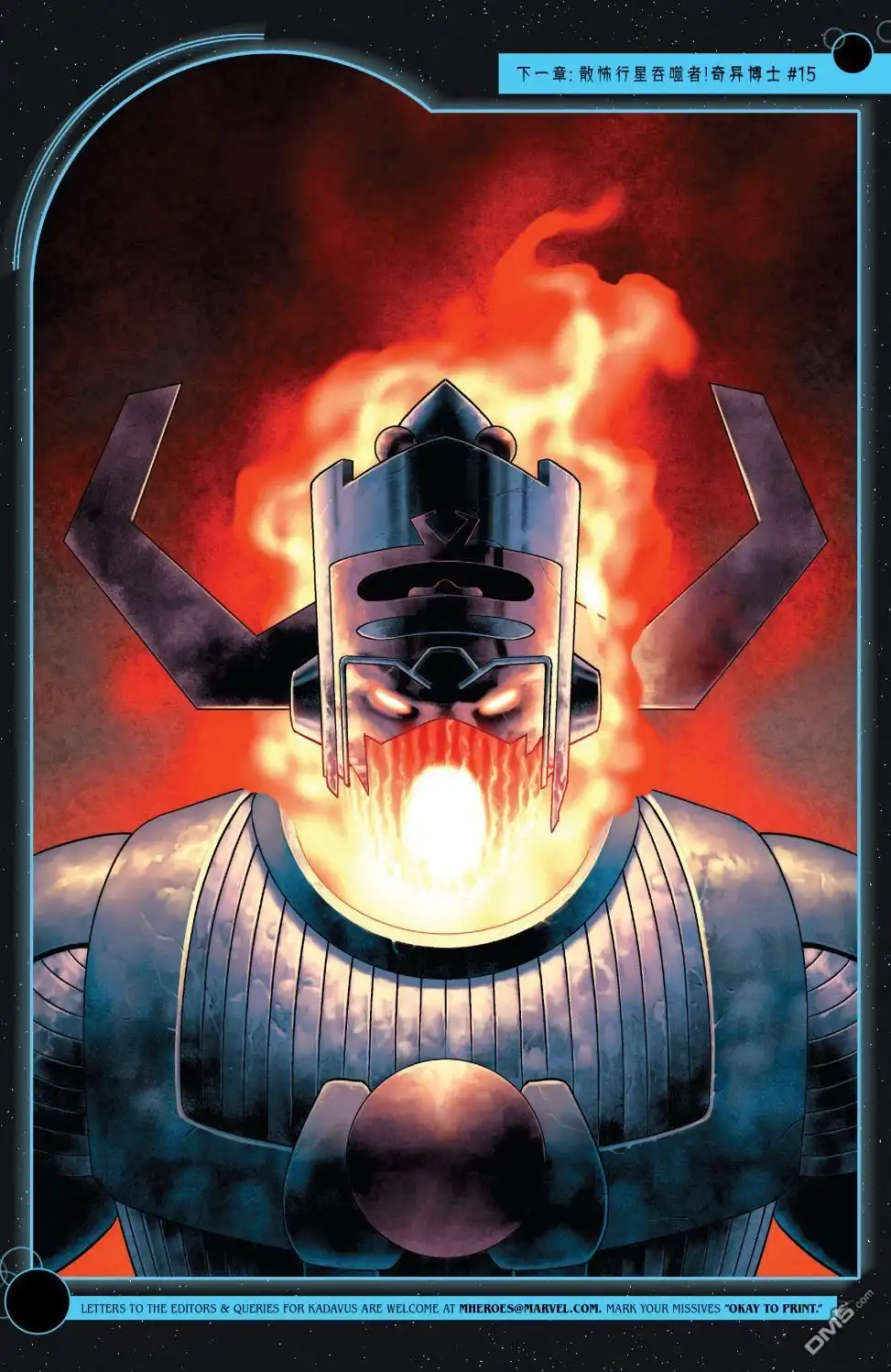 第14话-奇异博士V5-Marvel Comics（第23张）