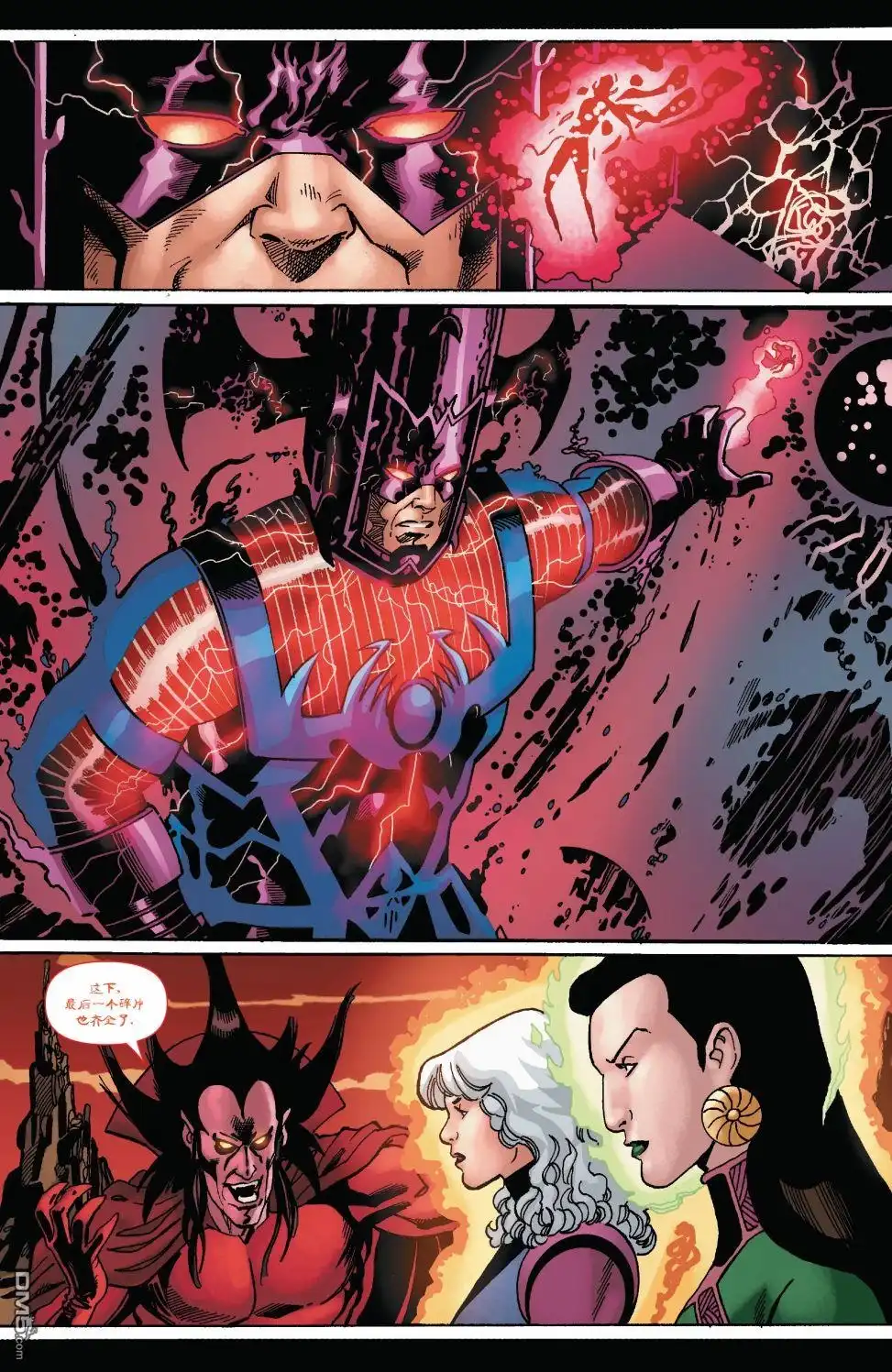 第14话-奇异博士V5-Marvel Comics（第21张）
