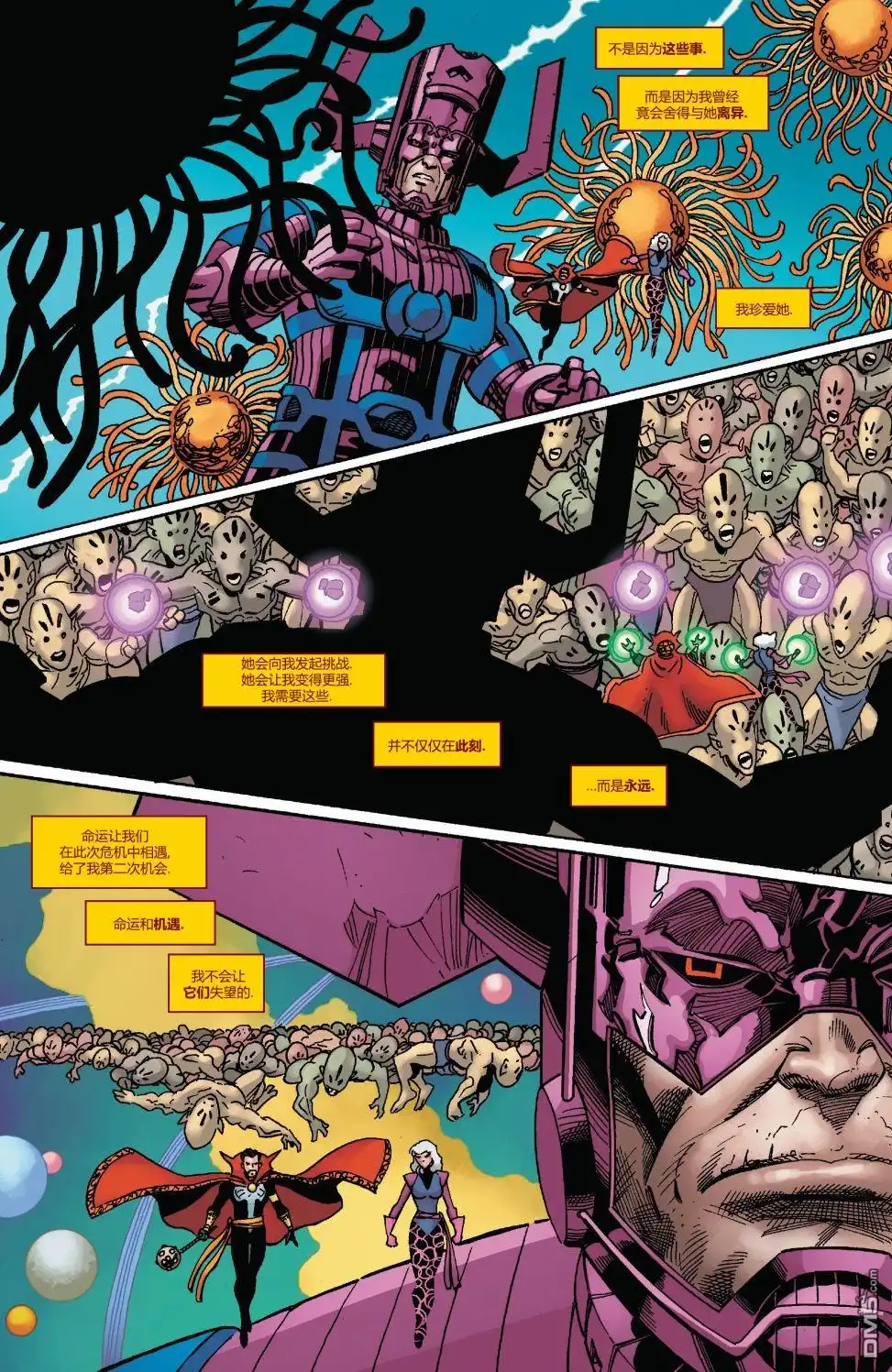 第14话-奇异博士V5-Marvel Comics（第9张）