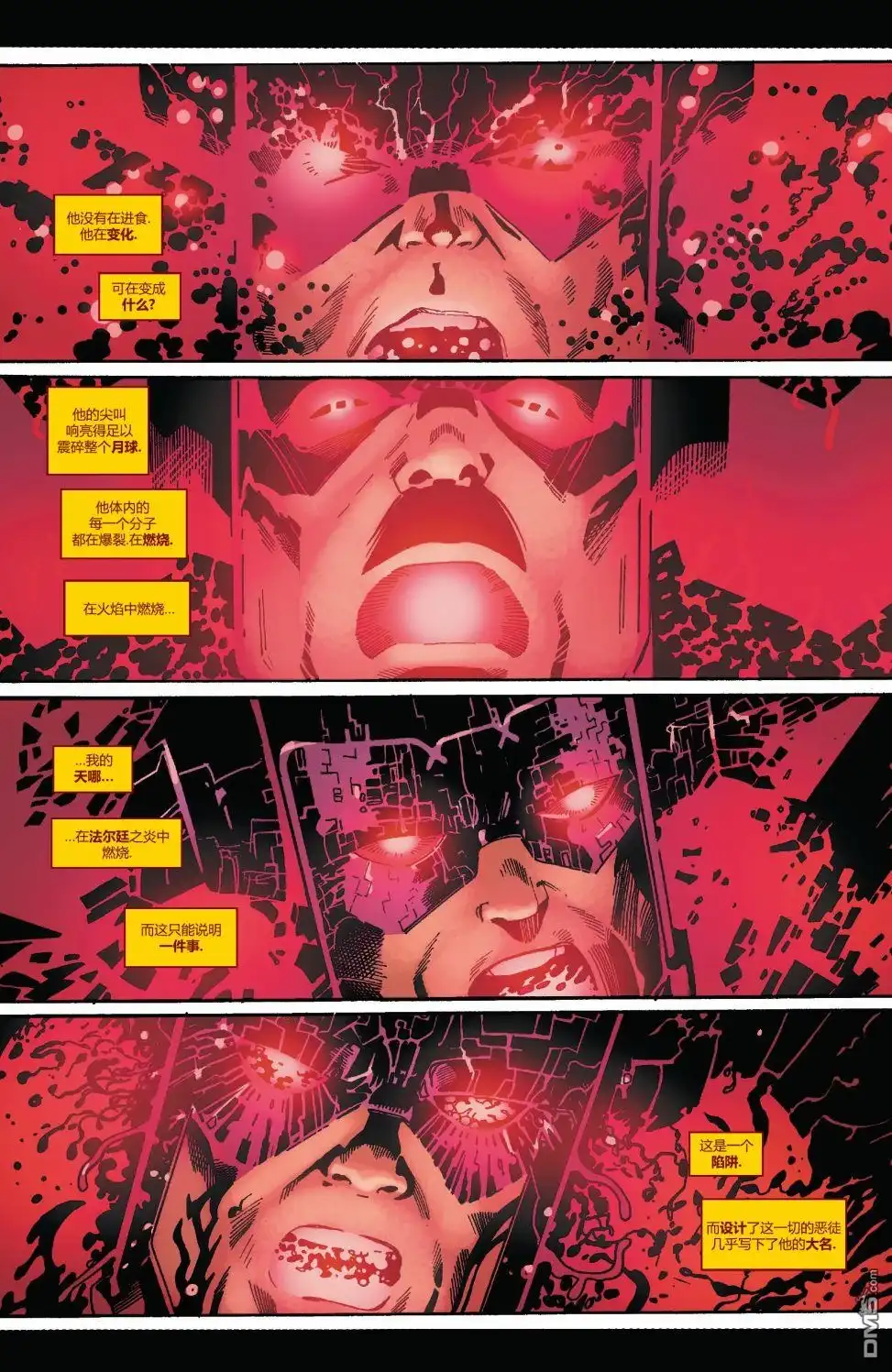 第14话-奇异博士V5-Marvel Comics（第17张）