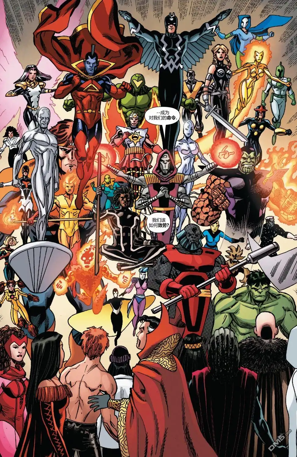 第15话-奇异博士V5-Marvel Comics（第21张）