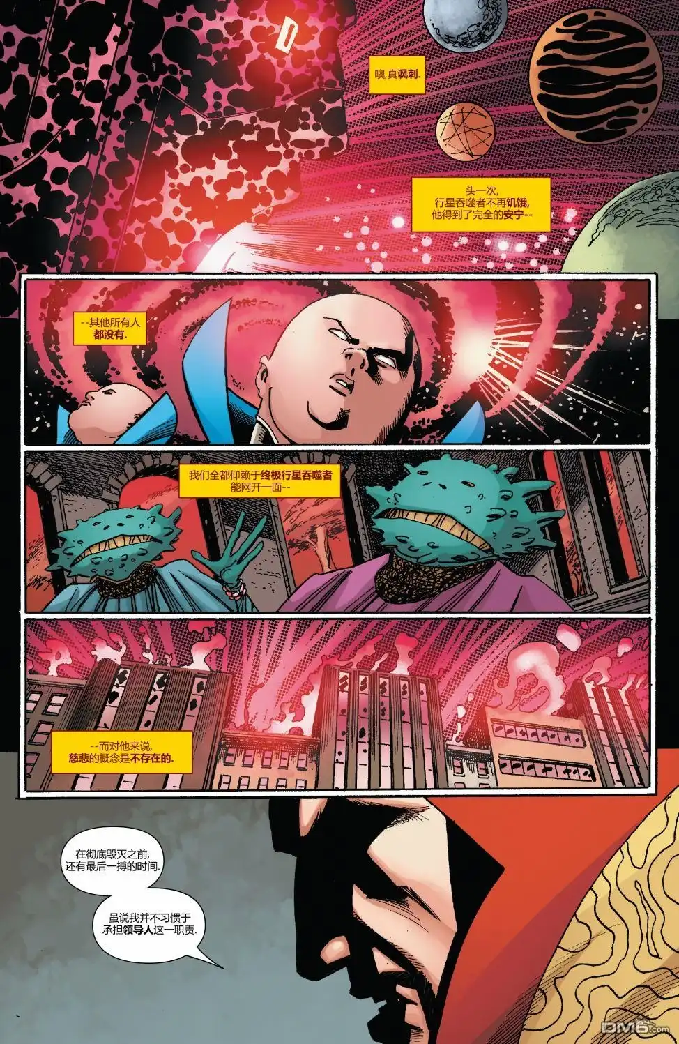 第15话-奇异博士V5-Marvel Comics（第19张）