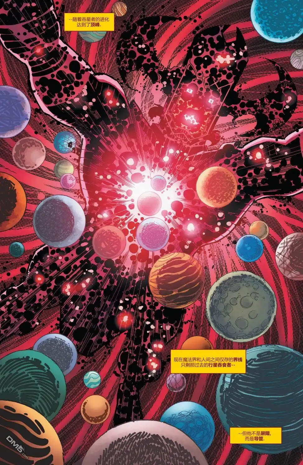 第15话-奇异博士V5-Marvel Comics（第14张）