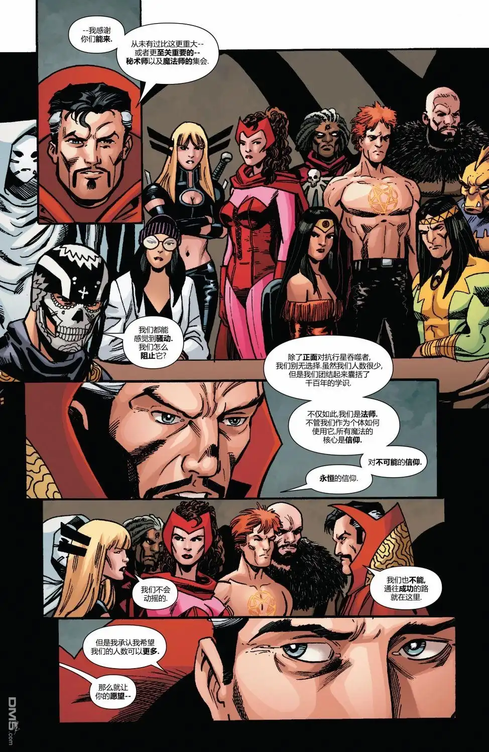 第15话-奇异博士V5-Marvel Comics（第20张）