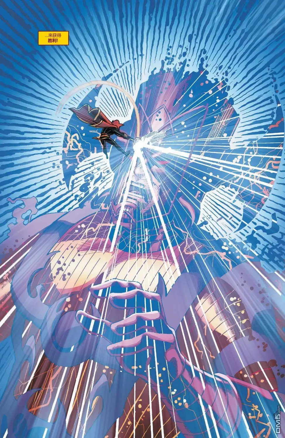 第16话-奇异博士V5-Marvel Comics（第19张）