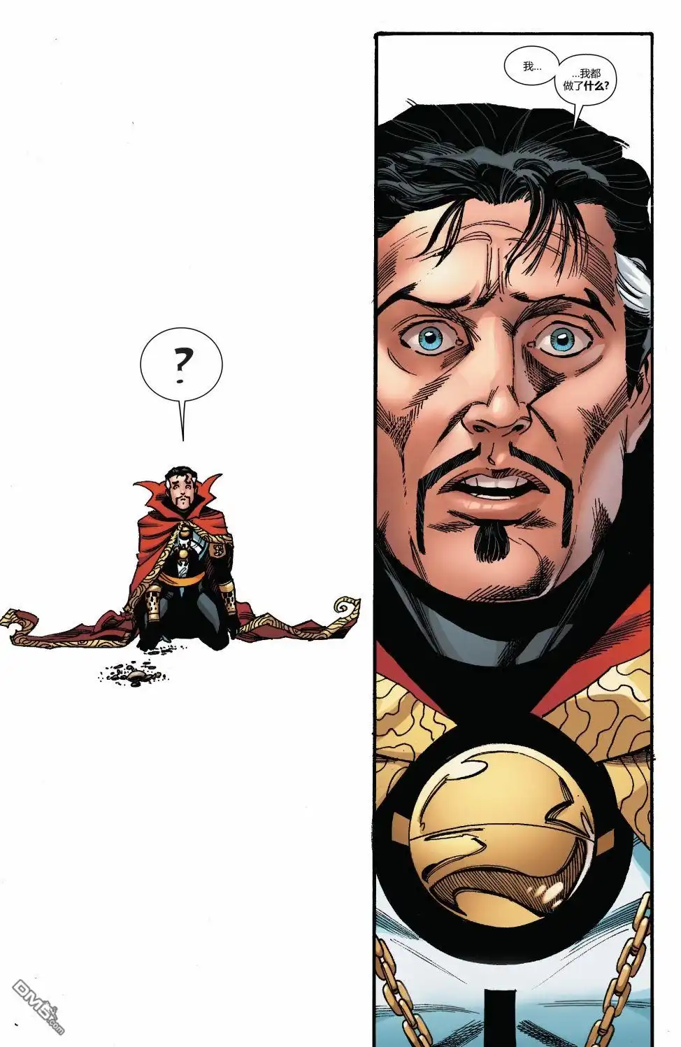 第16话-奇异博士V5-Marvel Comics（第20张）