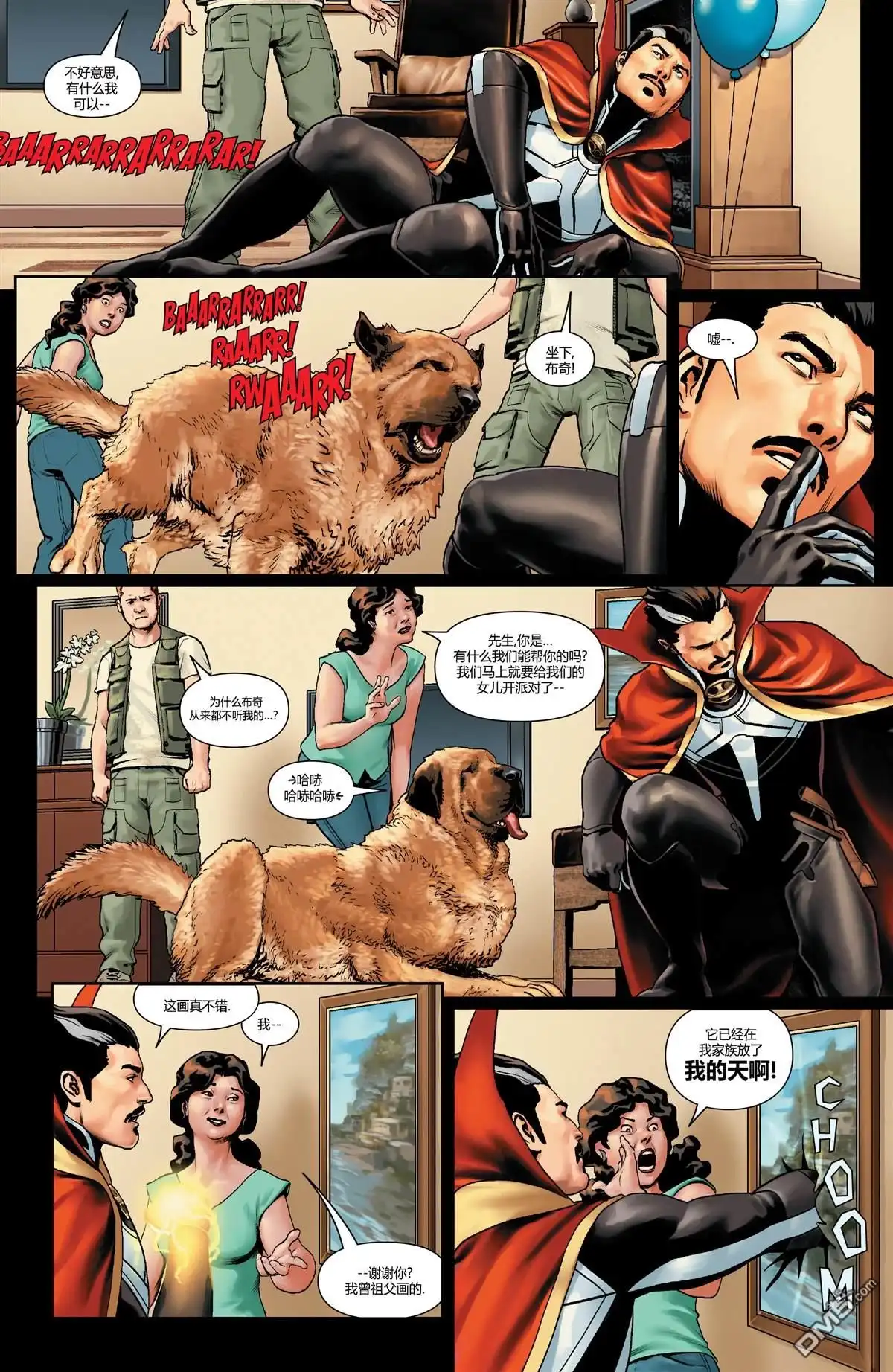 第18话-奇异博士V5-Marvel Comics（第6张）