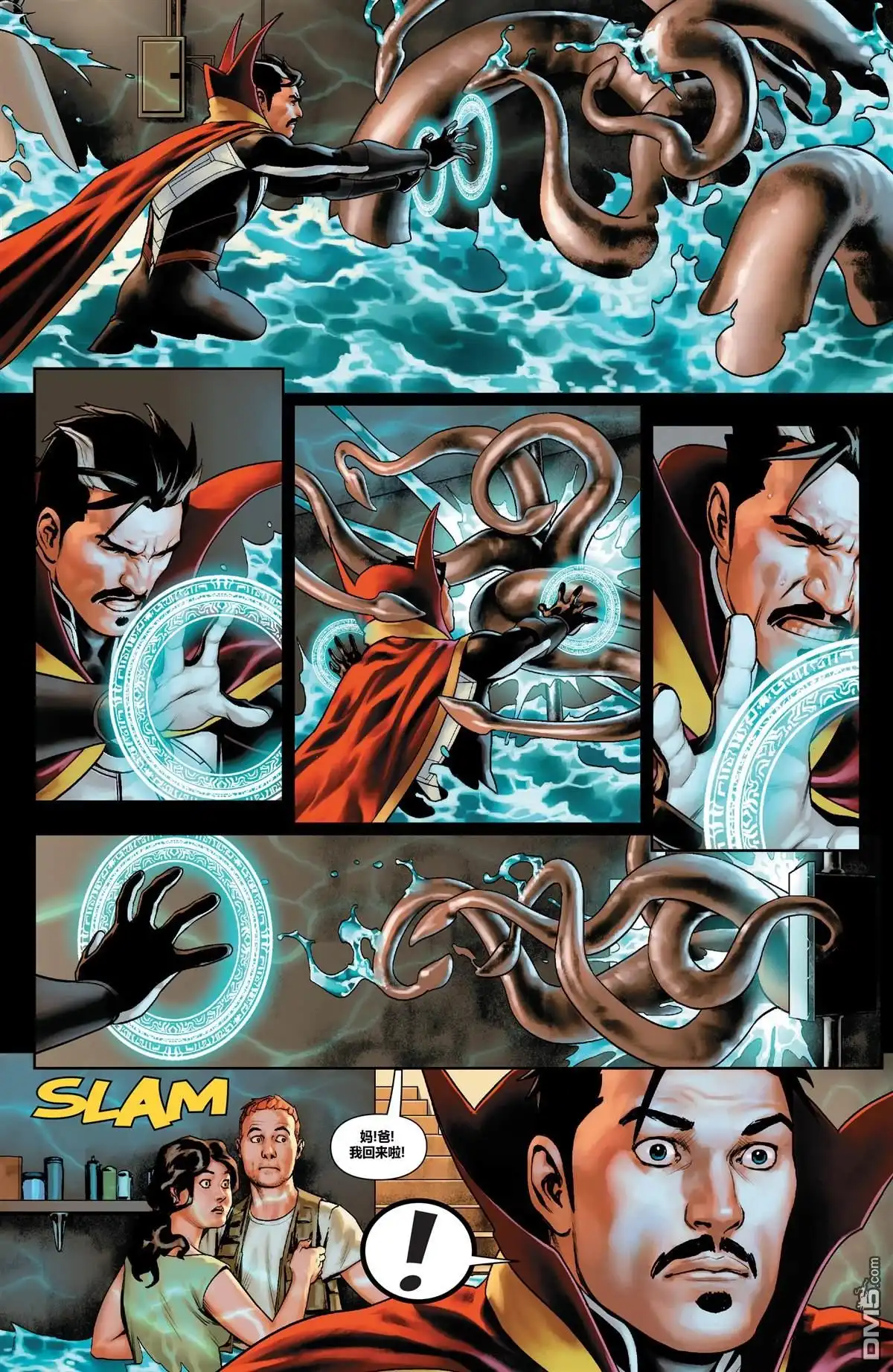 第18话-奇异博士V5-Marvel Comics（第17张）