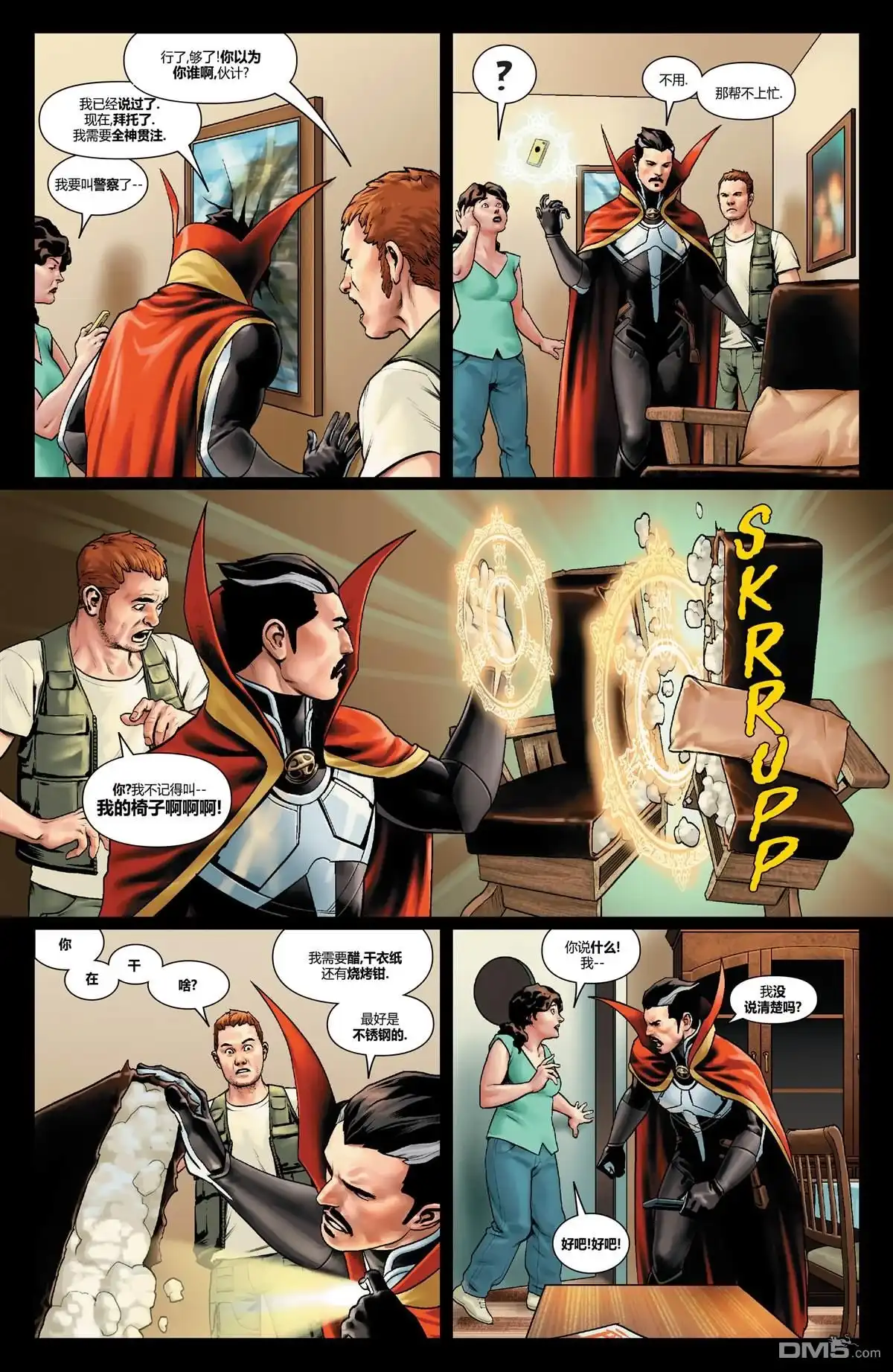 第18话-奇异博士V5-Marvel Comics（第7张）