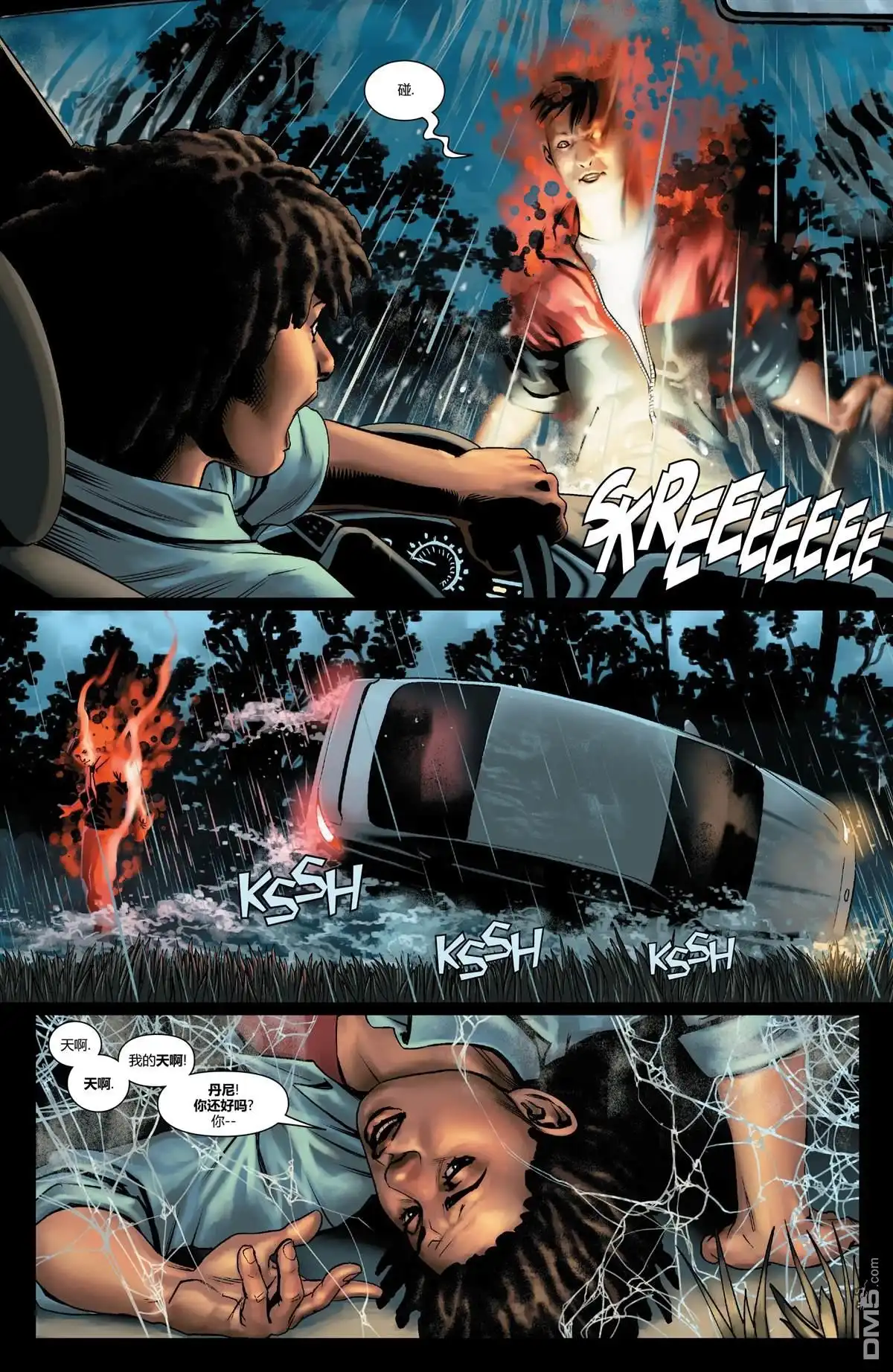 第19话-奇异博士V5-Marvel Comics（第4张）
