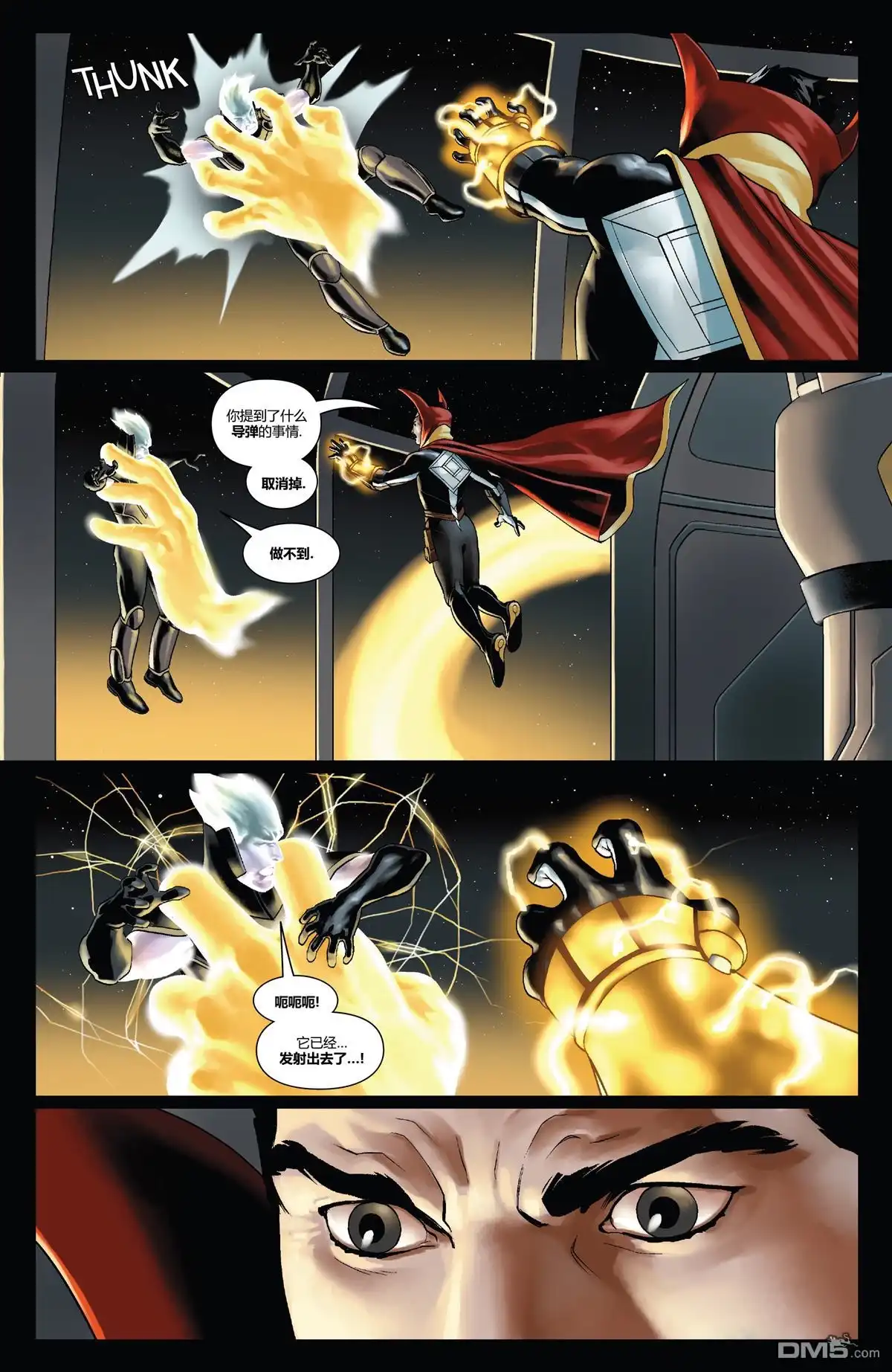 第5话-奇异博士V5-Marvel Comics（第12张）