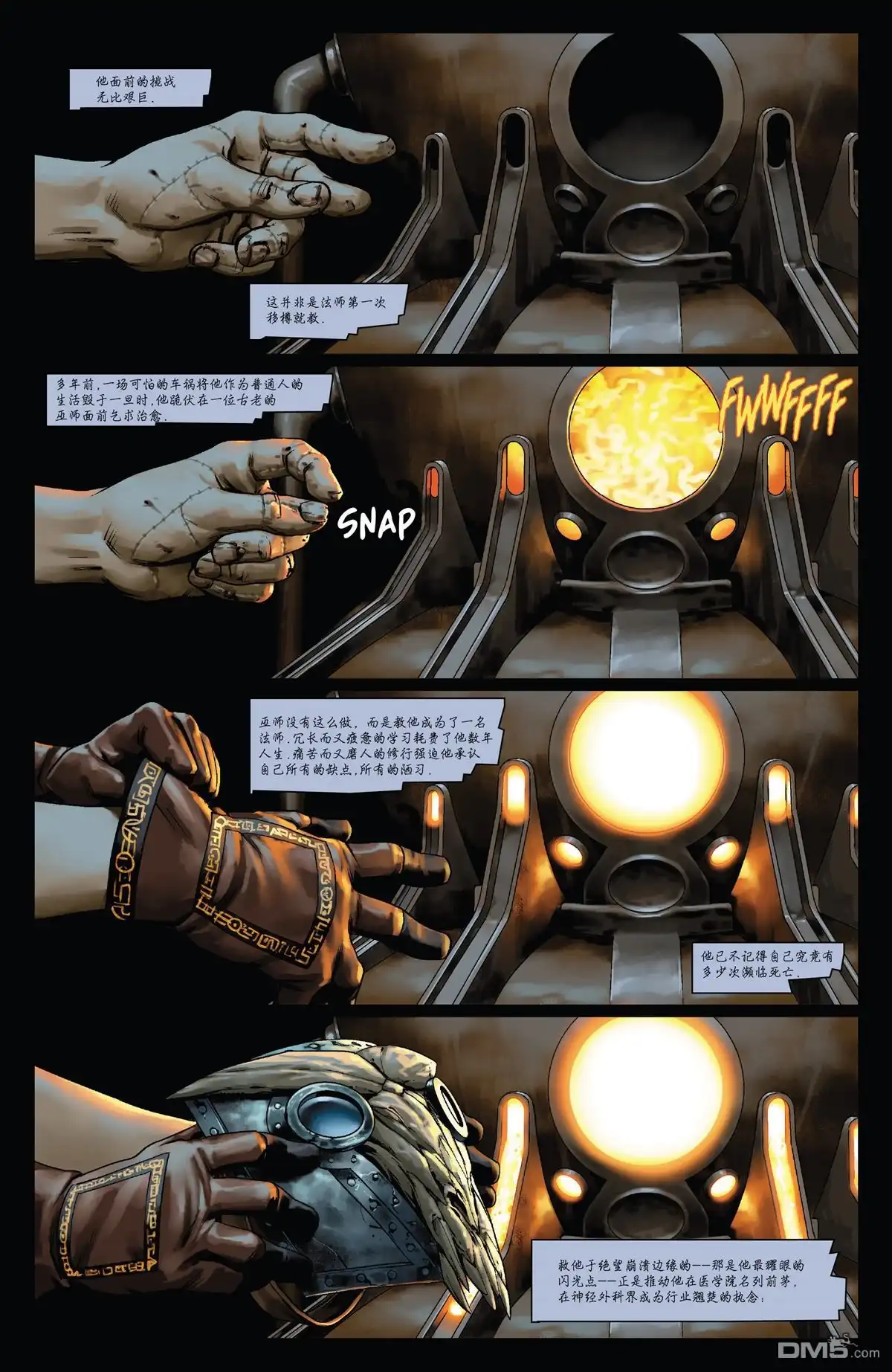 第5话-奇异博士V5-Marvel Comics（第3张）
