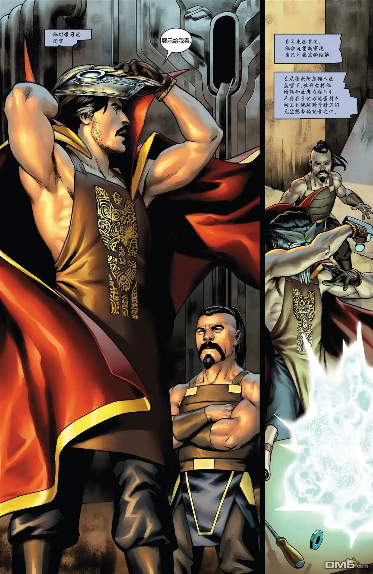 第5话-奇异博士V5-Marvel Comics（第4张）