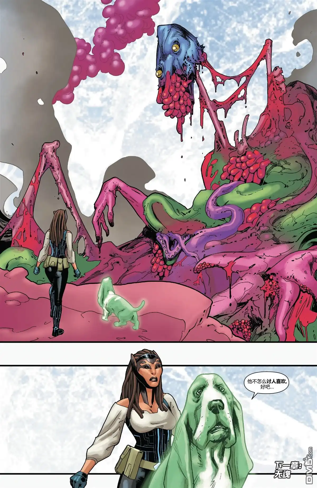 第6话-奇异博士V5-Marvel Comics（第22张）