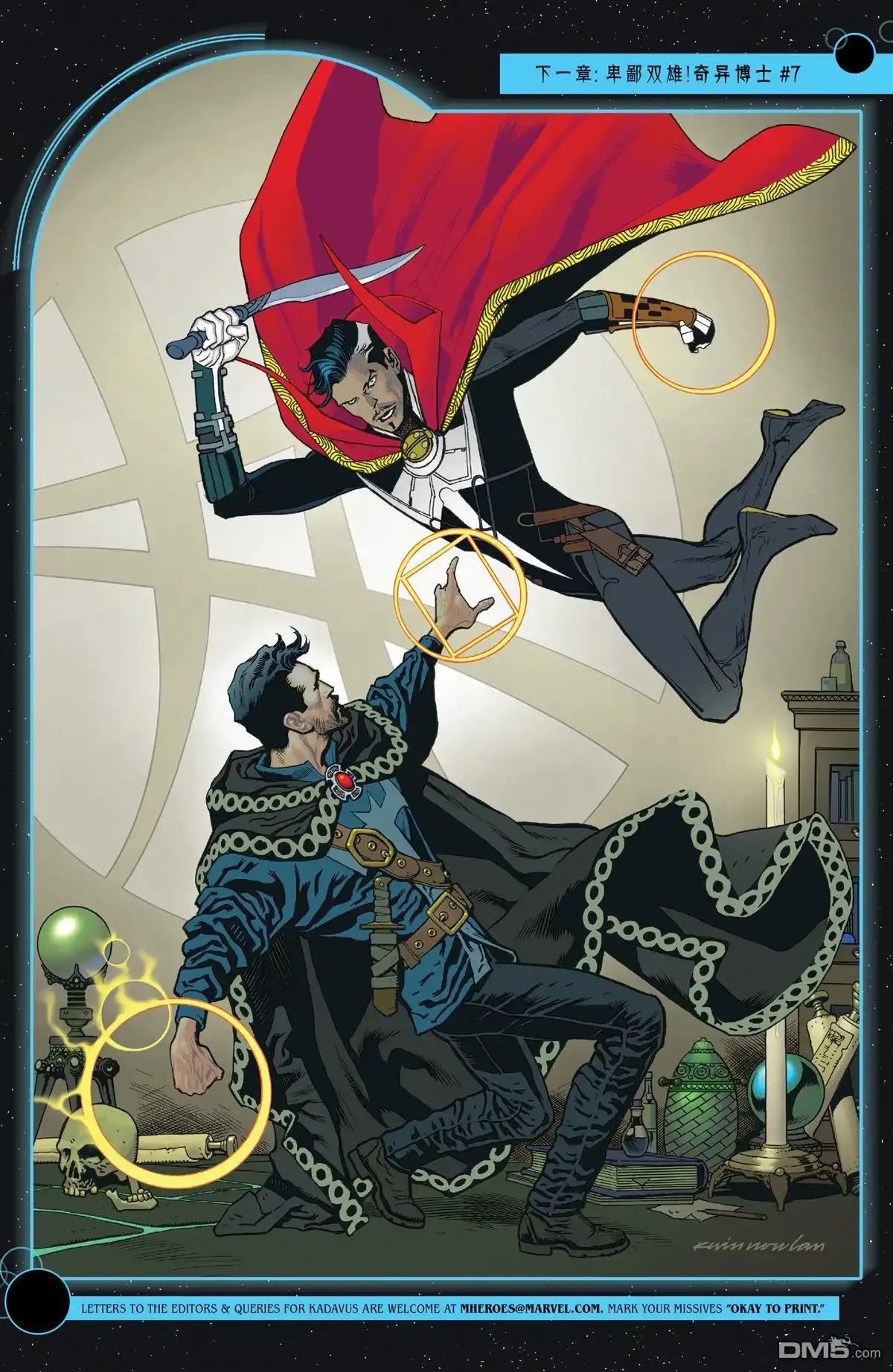 第6话-奇异博士V5-Marvel Comics（第23张）
