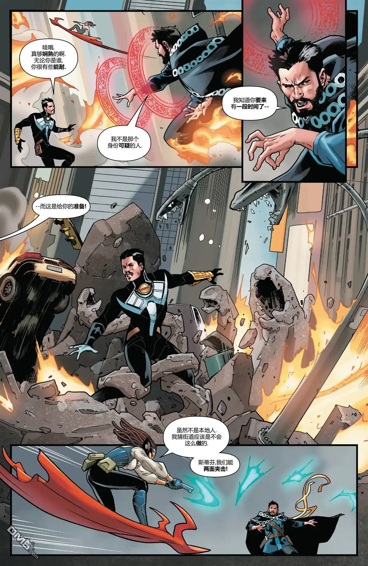 第6话-奇异博士V5-Marvel Comics（第8张）