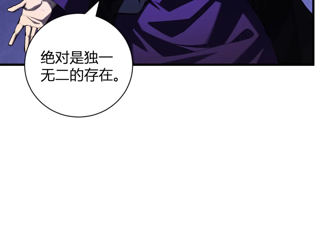 第126话瘟疫花园-全民末日：我，病毒君王-鬼神阎罗（原著）+有马文化（第11张）