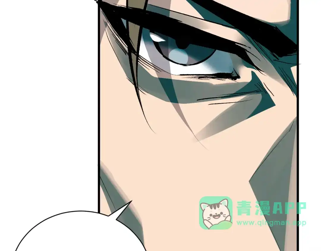 第126话瘟疫花园-全民末日：我，病毒君王-鬼神阎罗（原著）+有马文化（第20张）