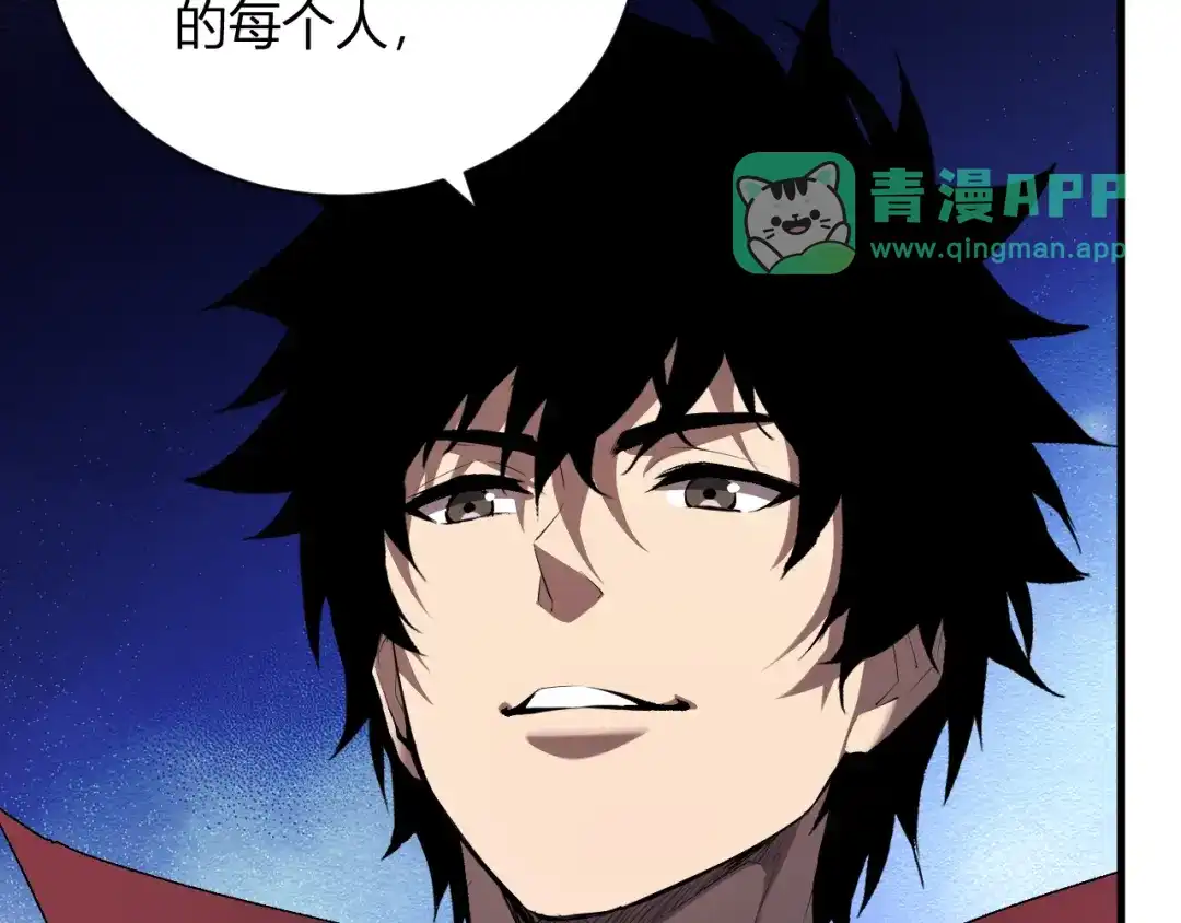 第126话瘟疫花园-全民末日：我，病毒君王-鬼神阎罗（原著）+有马文化（第15张）