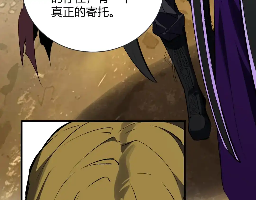 第127话瘟疫树苗、兄妹重逢-全民末日：我，病毒君王-鬼神阎罗（原著）+有马文化（第56张）