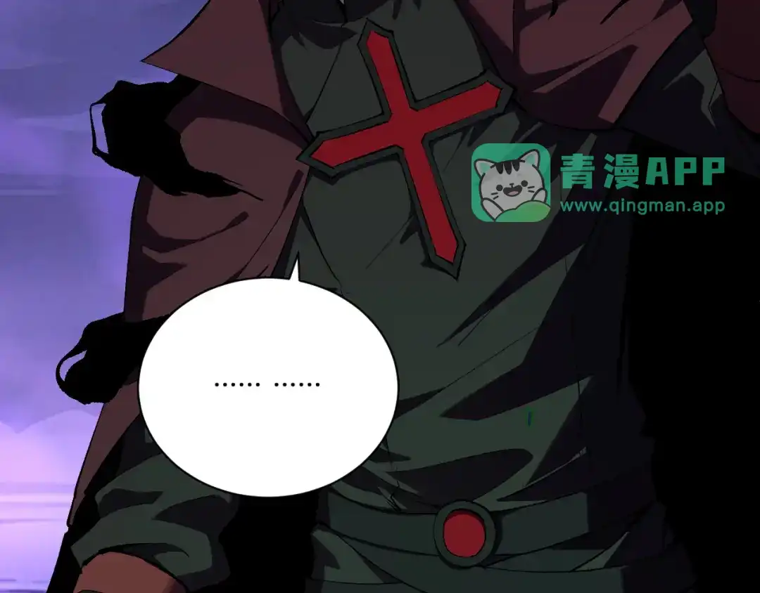 第127话瘟疫树苗、兄妹重逢-全民末日：我，病毒君王-鬼神阎罗（原著）+有马文化（第35张）