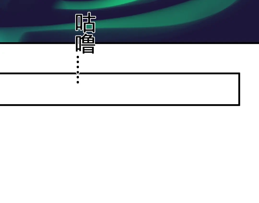 第127话瘟疫树苗、兄妹重逢-全民末日：我，病毒君王-鬼神阎罗（原著）+有马文化（第28张）