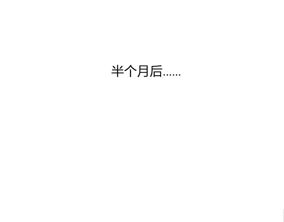 第127话瘟疫树苗、兄妹重逢-全民末日：我，病毒君王-鬼神阎罗（原著）+有马文化（第68张）
