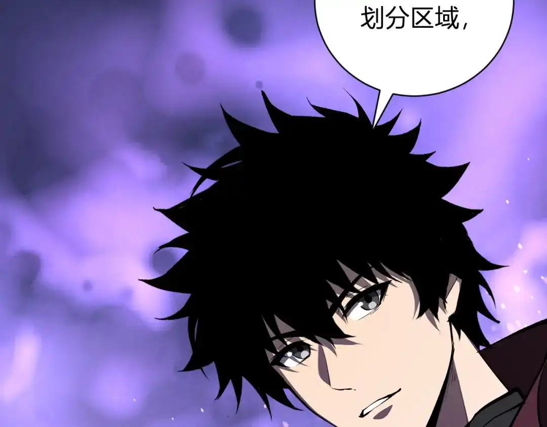 第127话瘟疫树苗、兄妹重逢-全民末日：我，病毒君王-鬼神阎罗（原著）+有马文化（第6张）