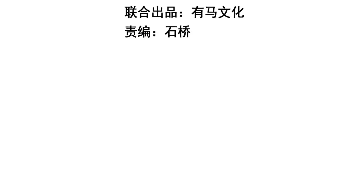 第127话瘟疫树苗、兄妹重逢-全民末日：我，病毒君王-鬼神阎罗（原著）+有马文化（第3张）