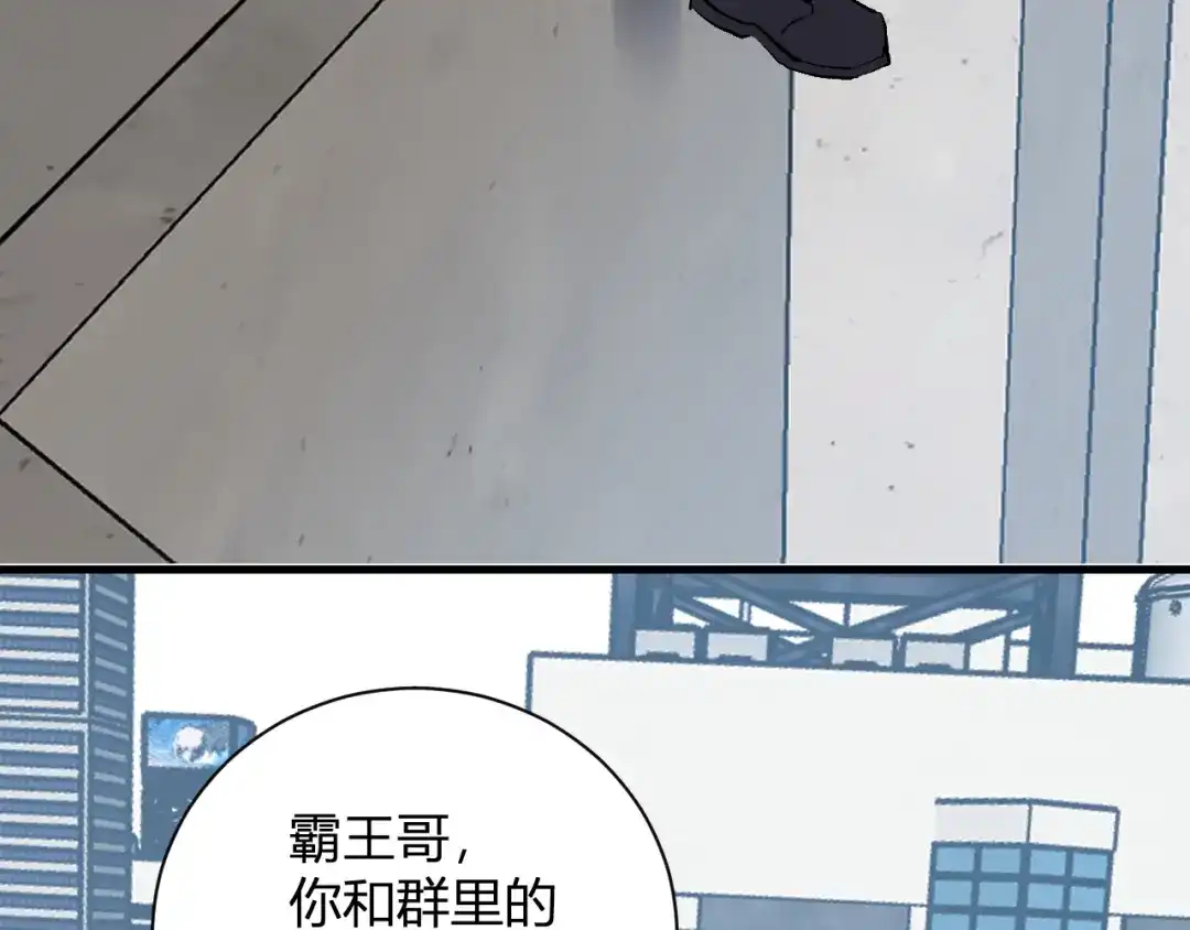 第127话瘟疫树苗、兄妹重逢-全民末日：我，病毒君王-鬼神阎罗（原著）+有马文化（第78张）