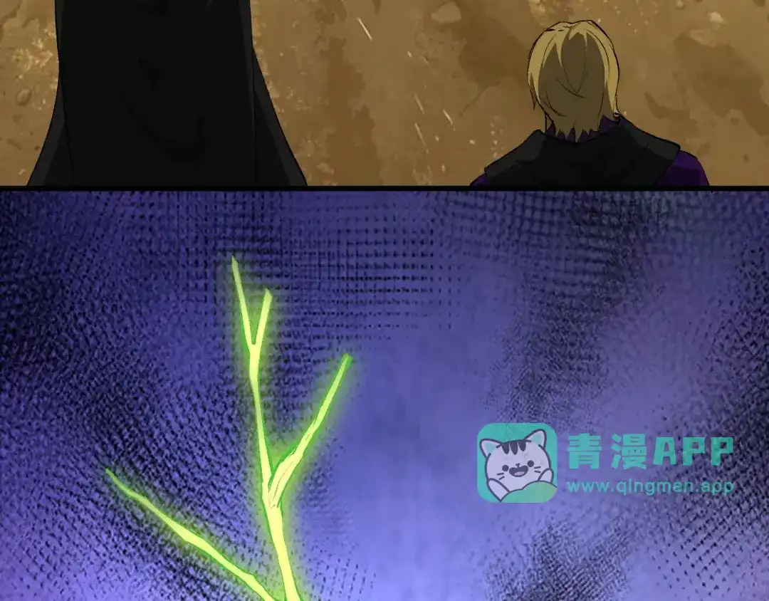 第127话瘟疫树苗、兄妹重逢-全民末日：我，病毒君王-鬼神阎罗（原著）+有马文化（第15张）