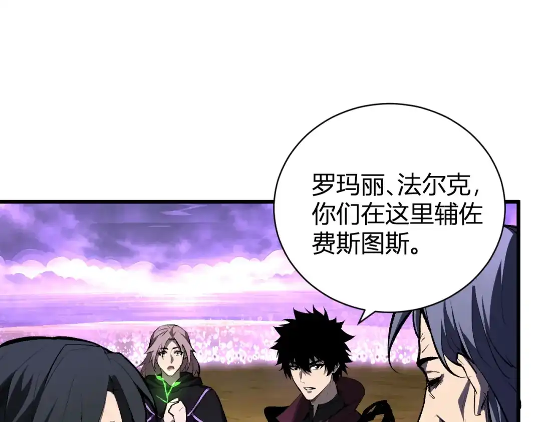 第127话瘟疫树苗、兄妹重逢-全民末日：我，病毒君王-鬼神阎罗（原著）+有马文化（第44张）