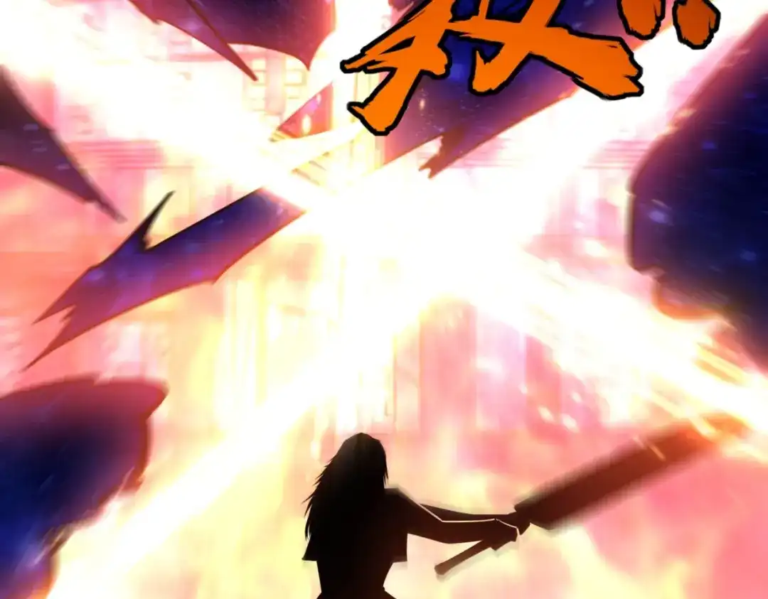 第15话诸神测试！最终BOSS登场！-全民抢塔：我提前通关999层-地中海达咩（原著）+漫漫鱼（绘制）（第2张）