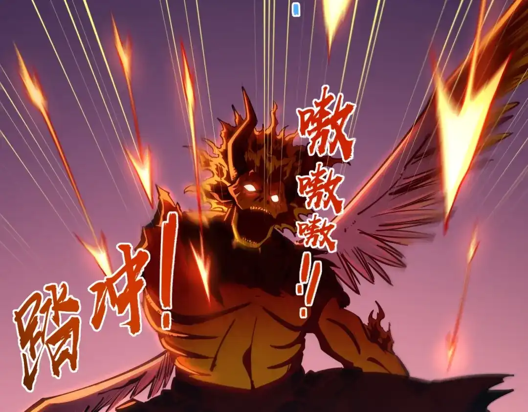 第16话魔王还是勇者？我全都要！-全民抢塔：我提前通关999层-地中海达咩（原著）+漫漫鱼（绘制）（第18张）
