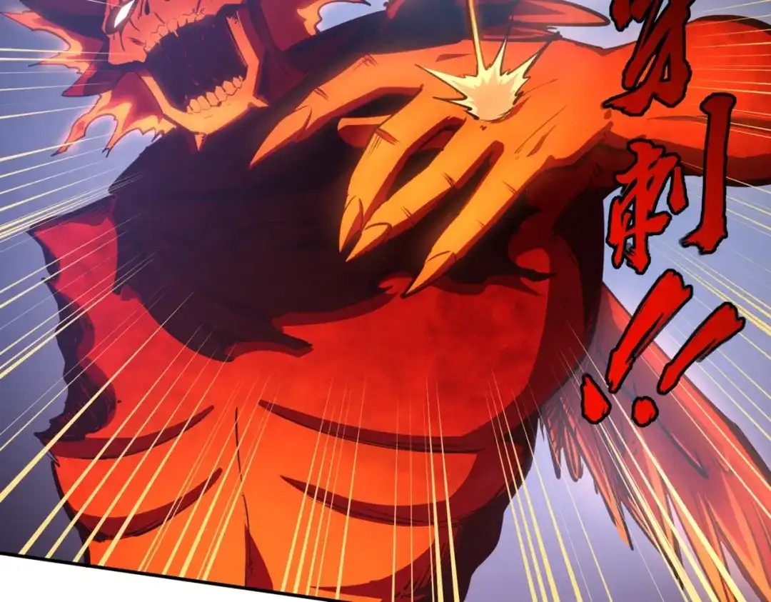 第16话魔王还是勇者？我全都要！-全民抢塔：我提前通关999层-地中海达咩（原著）+漫漫鱼（绘制）（第1张）