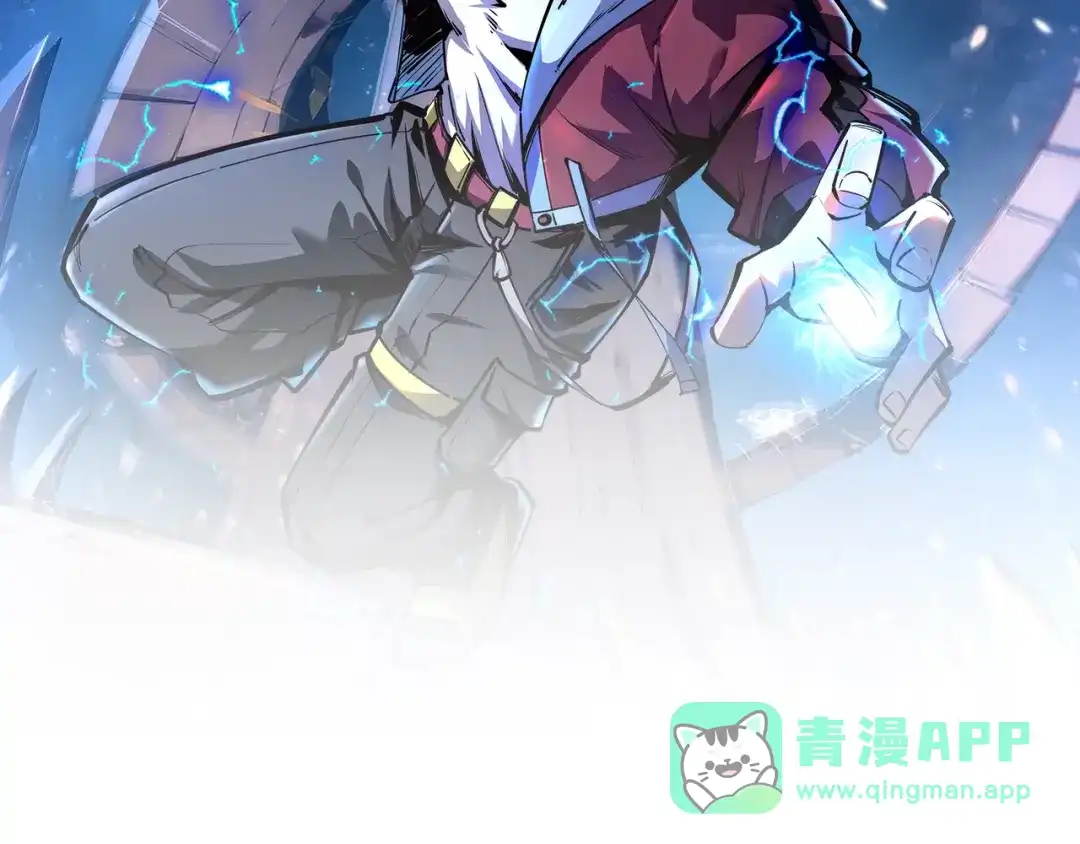 第18话亡魂之地！走起！-全民抢塔：我提前通关999层-地中海达咩（原著）+漫漫鱼（绘制）（第10张）