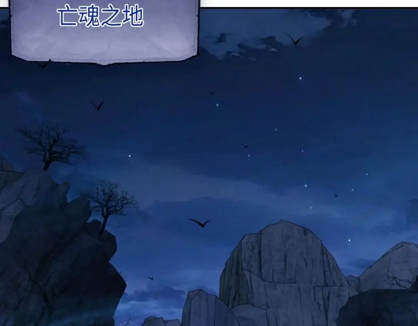 第19话亡灵召唤术！-全民抢塔：我提前通关999层-地中海达咩（原著）+漫漫鱼（绘制）（第7张）