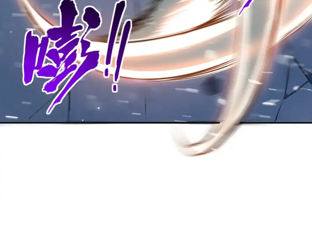第23话精神力拉满！你的攻击无效！-全民抢塔：我提前通关999层-地中海达咩（原著）+漫漫鱼（绘制）（第5张）