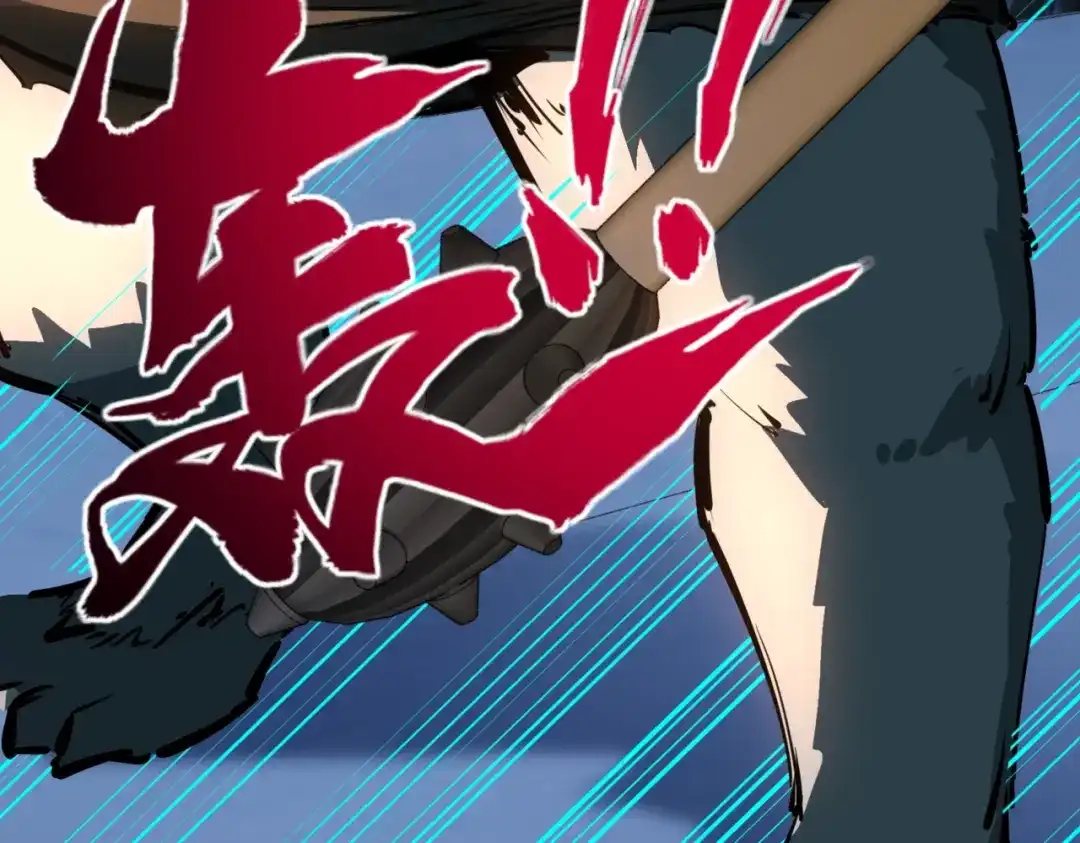 第23话精神力拉满！你的攻击无效！-全民抢塔：我提前通关999层-地中海达咩（原著）+漫漫鱼（绘制）（第2张）
