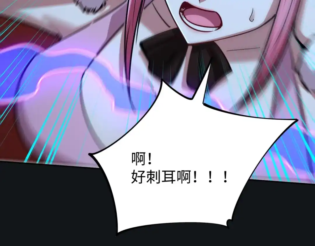 第24话好恐怖的杀伤力！-全民抢塔：我提前通关999层-地中海达咩（原著）+漫漫鱼（绘制）（第2张）