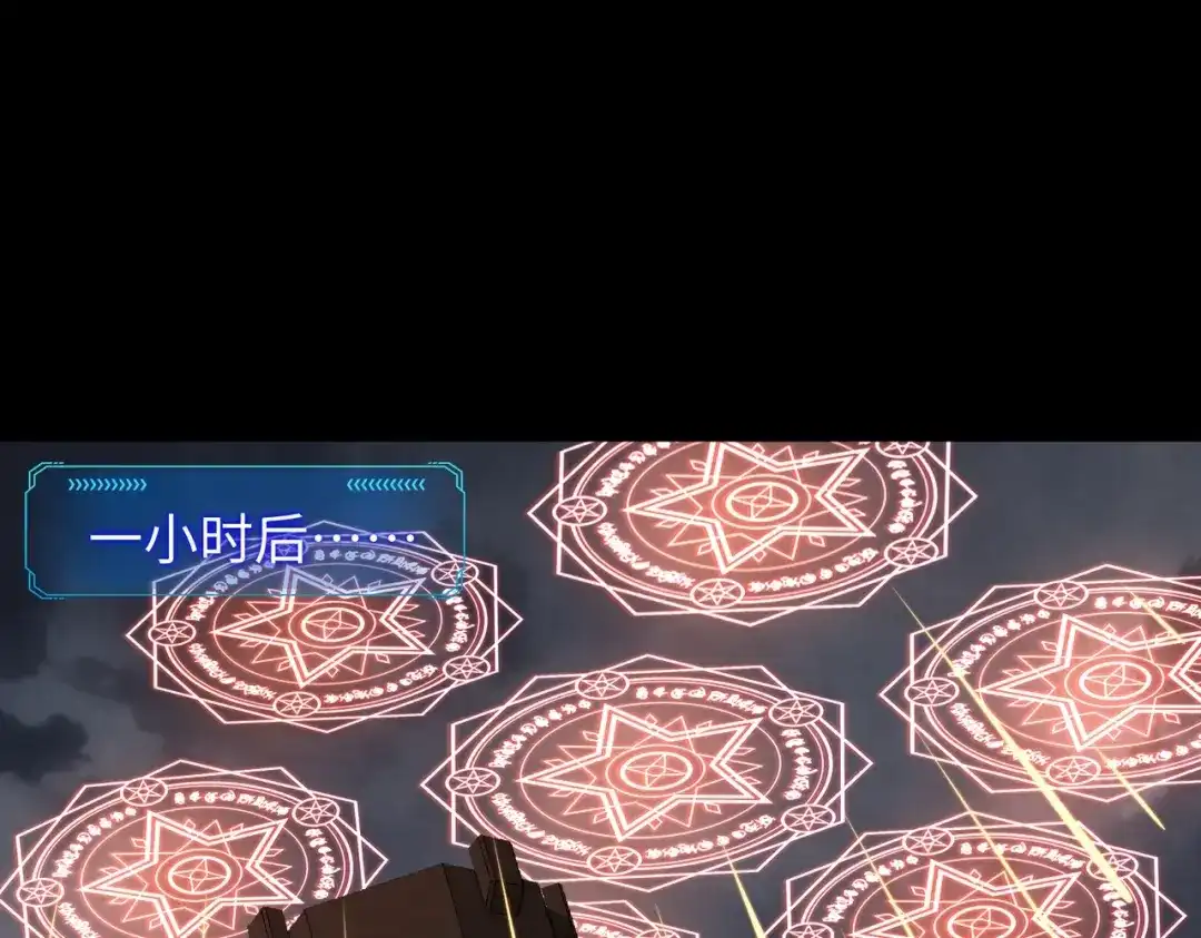 第29话苏白！你在拿玩家的命开玩笑！-全民抢塔：我提前通关999层-地中海达咩（原著）+漫漫鱼（绘制）（第8张）