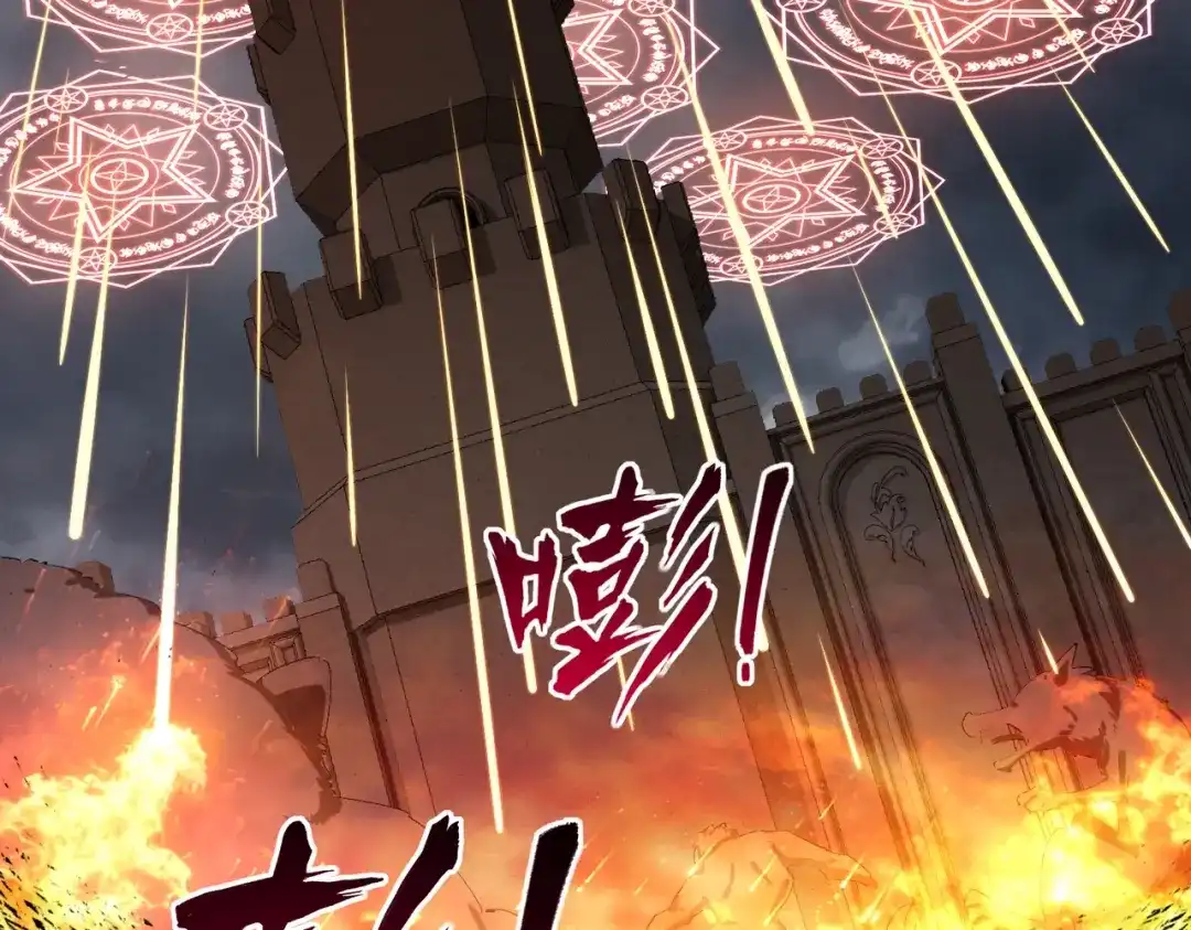 第29话苏白！你在拿玩家的命开玩笑！-全民抢塔：我提前通关999层-地中海达咩（原著）+漫漫鱼（绘制）（第9张）