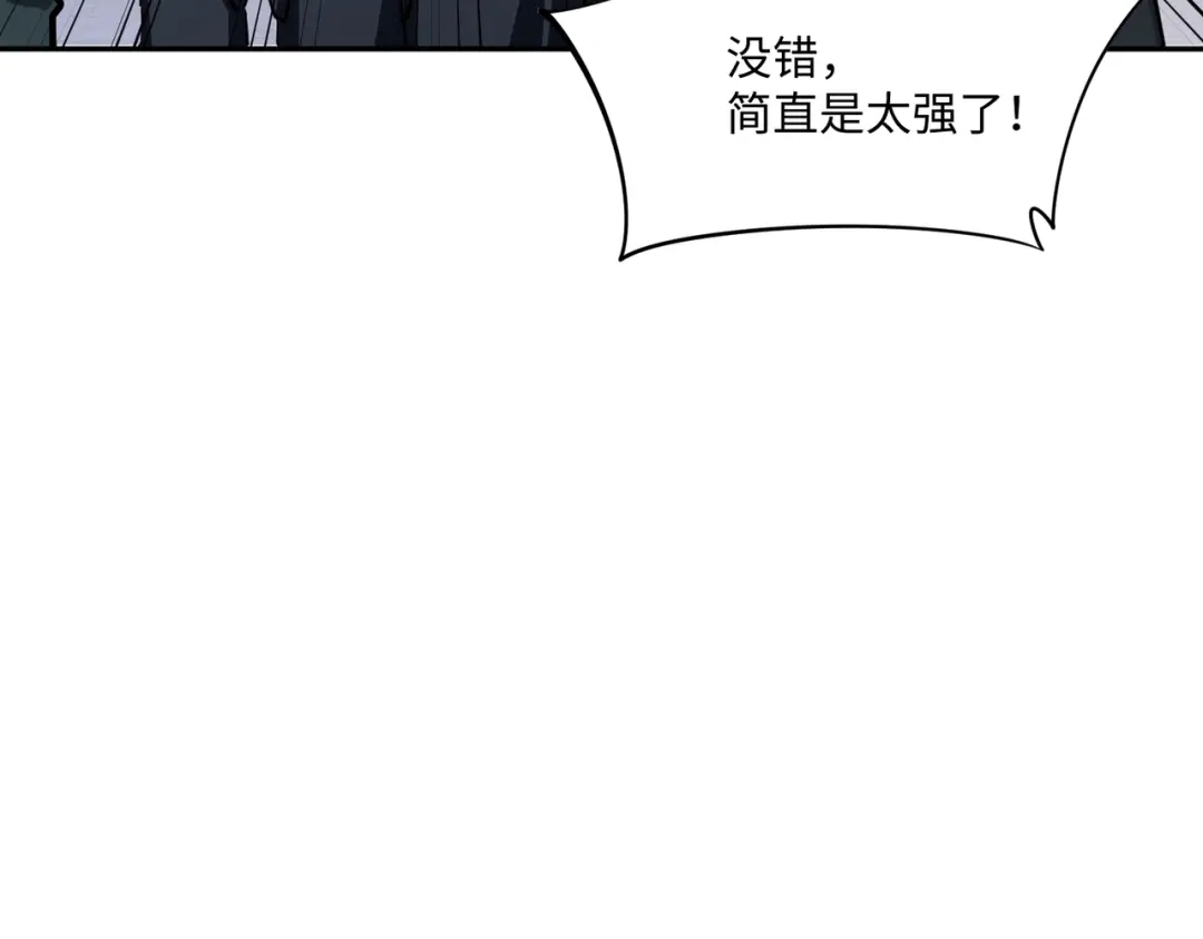 第30话兽潮终止，决战来袭！-全民抢塔：我提前通关999层-地中海达咩（原著）+漫漫鱼（绘制）（第2张）
